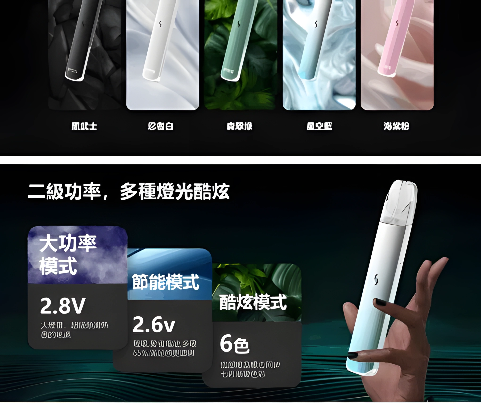 台灣現貨】SP2S Pro 主機原裝正品 國際版 LED 九色發光 兩檔 通用一代煙彈 5 台灣現貨】SP2S Pro 主機原裝正品 國際版 LED 九色發光 兩檔 通用一代煙彈:圖片 5