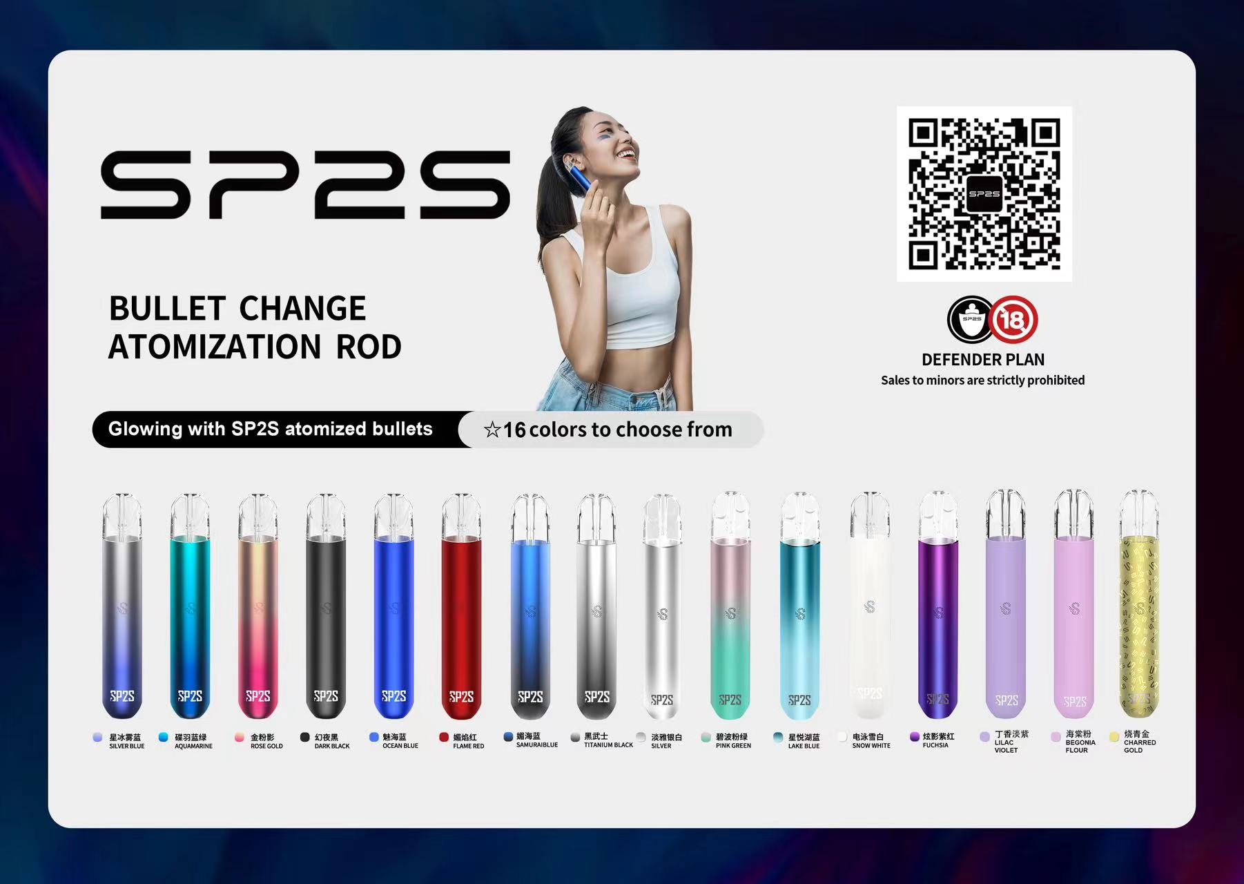 SP2S主機故障排查指南:吸不到煙、無法充電、閃紅燈全解決!電子煙主機常見問題速效修復