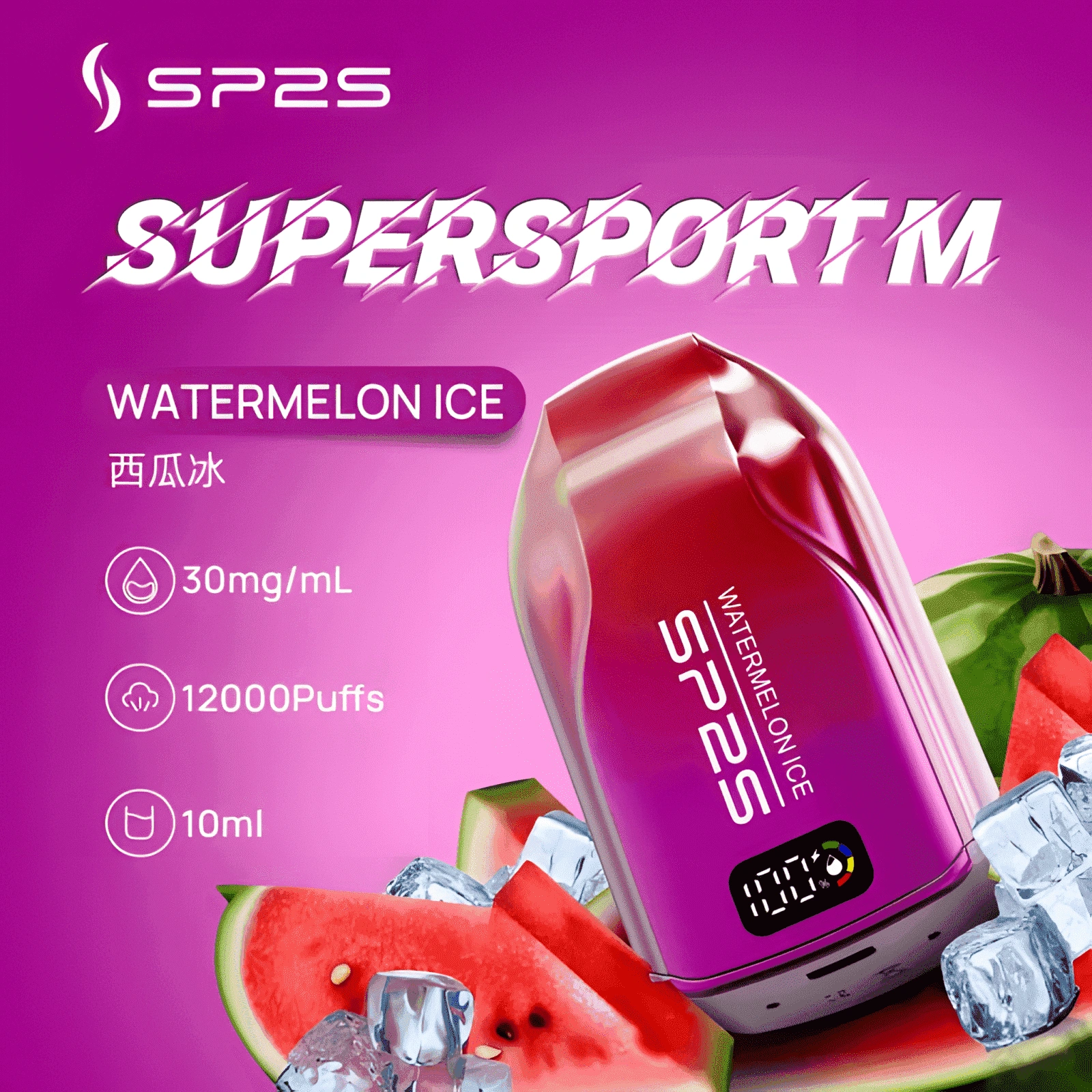 SP2S 拋棄式電子煙 9000口|澳洲版・3% 尼古丁・長效持久・台灣現貨 7 SP2S 拋棄式電子煙 9000口|澳洲版・3% 尼古丁・長效持久・台灣現貨:圖片 7