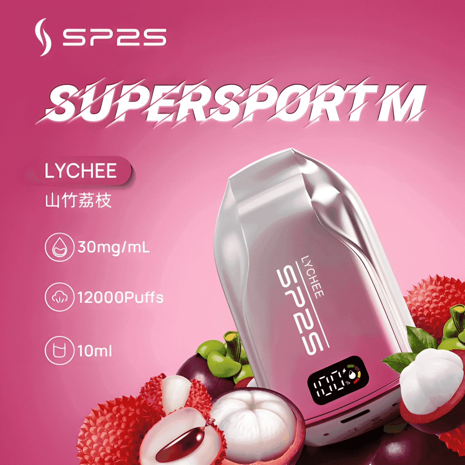 SP2S 拋棄式電子煙 9000口|澳洲版・3% 尼古丁・長效持久・台灣現貨 2 SP2S 拋棄式電子煙 9000口|澳洲版・3% 尼古丁・長效持久・台灣現貨:圖片 2