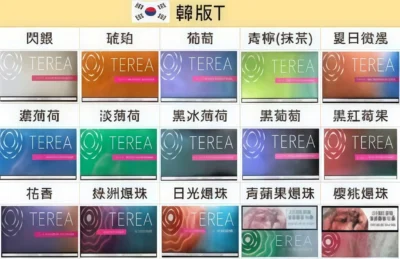韓T IQOS ILUMA 煙彈|TEREA 韓版專屬口味・醇厚持久・進口原裝 8 原裝韓國進口 IQOS ILUMA 專用煙彈