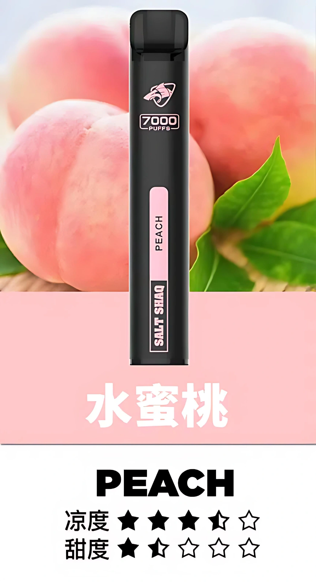 鯊克 SALT SHAQ 拋棄式電子煙 7000 Puffs|原裝正品・多口味・台灣品牌現貨 15 鯊克 SALT SHAQ 拋棄式電子煙 7000 Puffs|原裝正品・多口味・台灣品牌現貨:圖片 15
