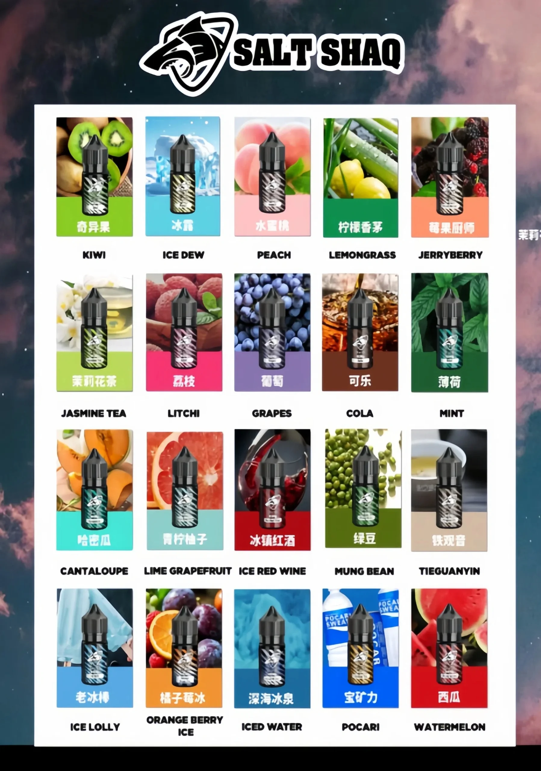 鯊克 SALT SHAQ 拋棄式電子煙 7000 Puffs|原裝正品・多口味・台灣品牌現貨 2 鯊克 SALT SHAQ 拋棄式電子煙 7000 Puffs|原裝正品・多口味・台灣品牌現貨:圖片 2
