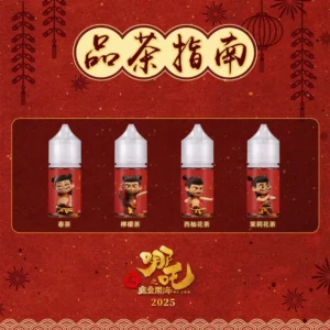 蓮火茶魂 · 哪吒煙油 茶香層次 × 叛逆果香融合 × 30ml 高容量 7 蓮火茶魂「哪吒」煙油以茶為魂