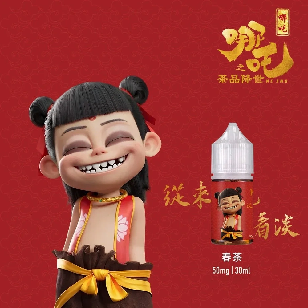 蓮火茶魂 · 哪吒煙油 茶香層次 × 叛逆果香融合 × 30ml 高容量 1 蓮火茶魂 · 哪吒煙油 茶香層次 × 叛逆果香融合 × 30ml 高容量