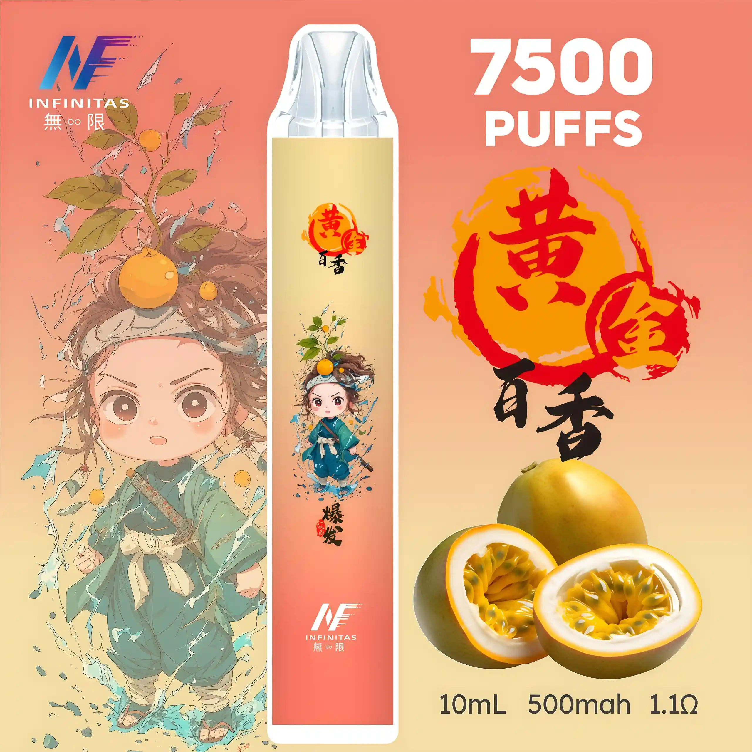 INF 無限 7500 口拋棄式電子煙 7500 口超長續航 × 20 種豐富口味,台灣現貨熱賣中! 5 INF 無限 7500 口拋棄式電子煙 7500 口超長續航 × 20 種豐富口味,台灣現貨熱賣中!:圖片 5