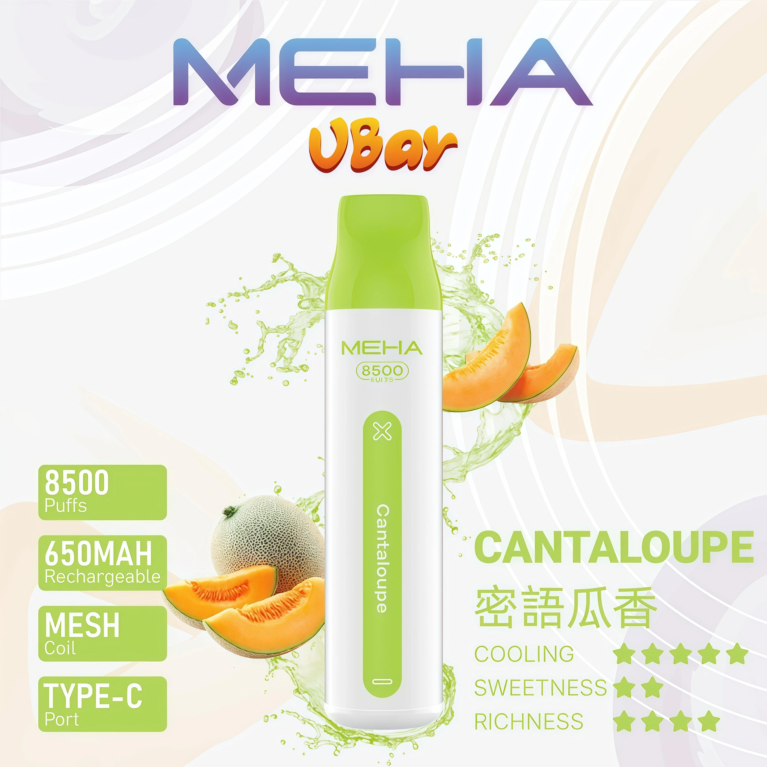 MEHA 小白條 8500 口拋棄式電子煙|超高還原口感・多風味任選・台灣現貨直發 11 MEHA 小白條 8500 口拋棄式電子煙|超高還原口感・多風味任選・台灣現貨直發:圖片 11