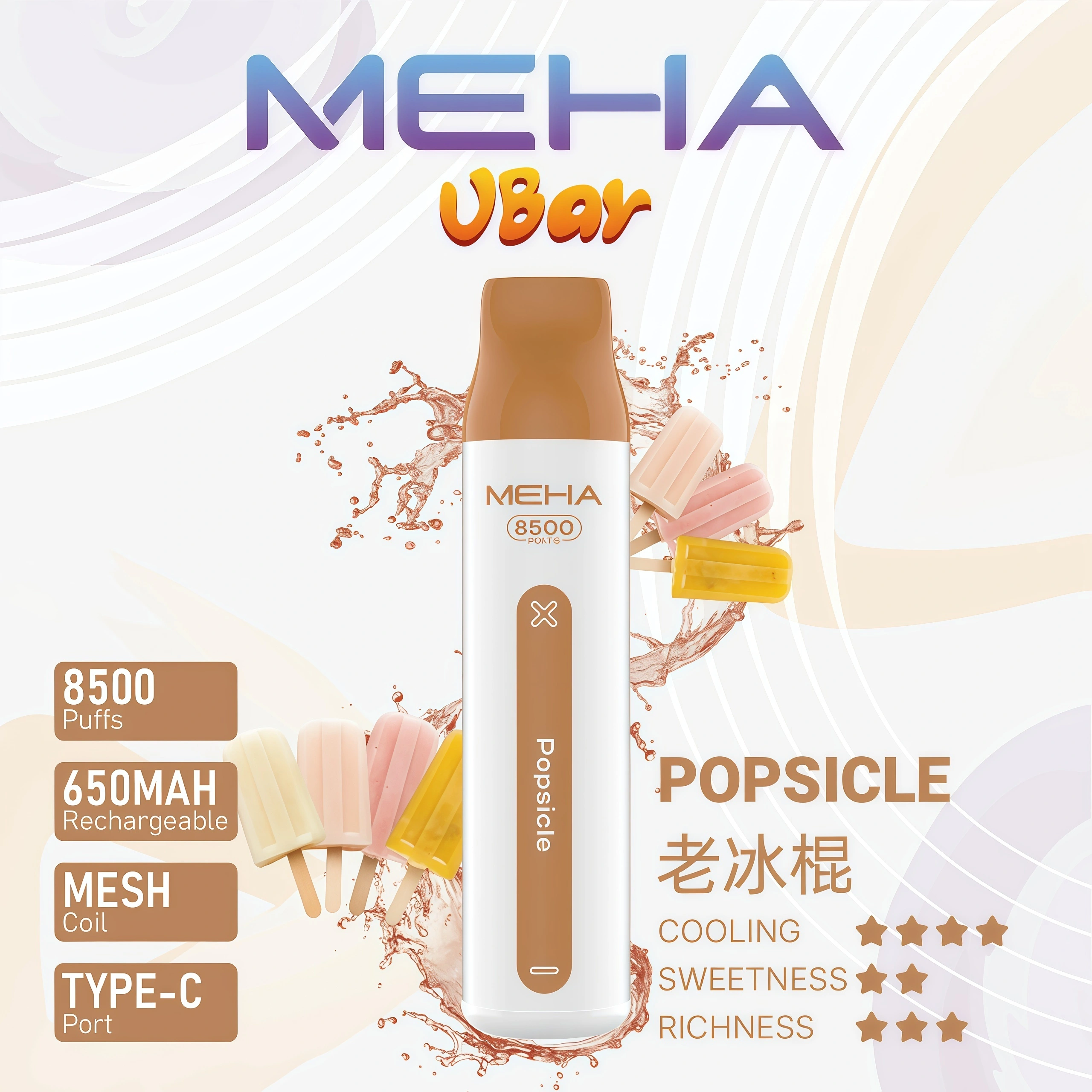 MEHA 小白條 8500 口拋棄式電子煙|超高還原口感・多風味任選・台灣現貨直發 13 MEHA 小白條 8500 口拋棄式電子煙|超高還原口感・多風味任選・台灣現貨直發:圖片 13