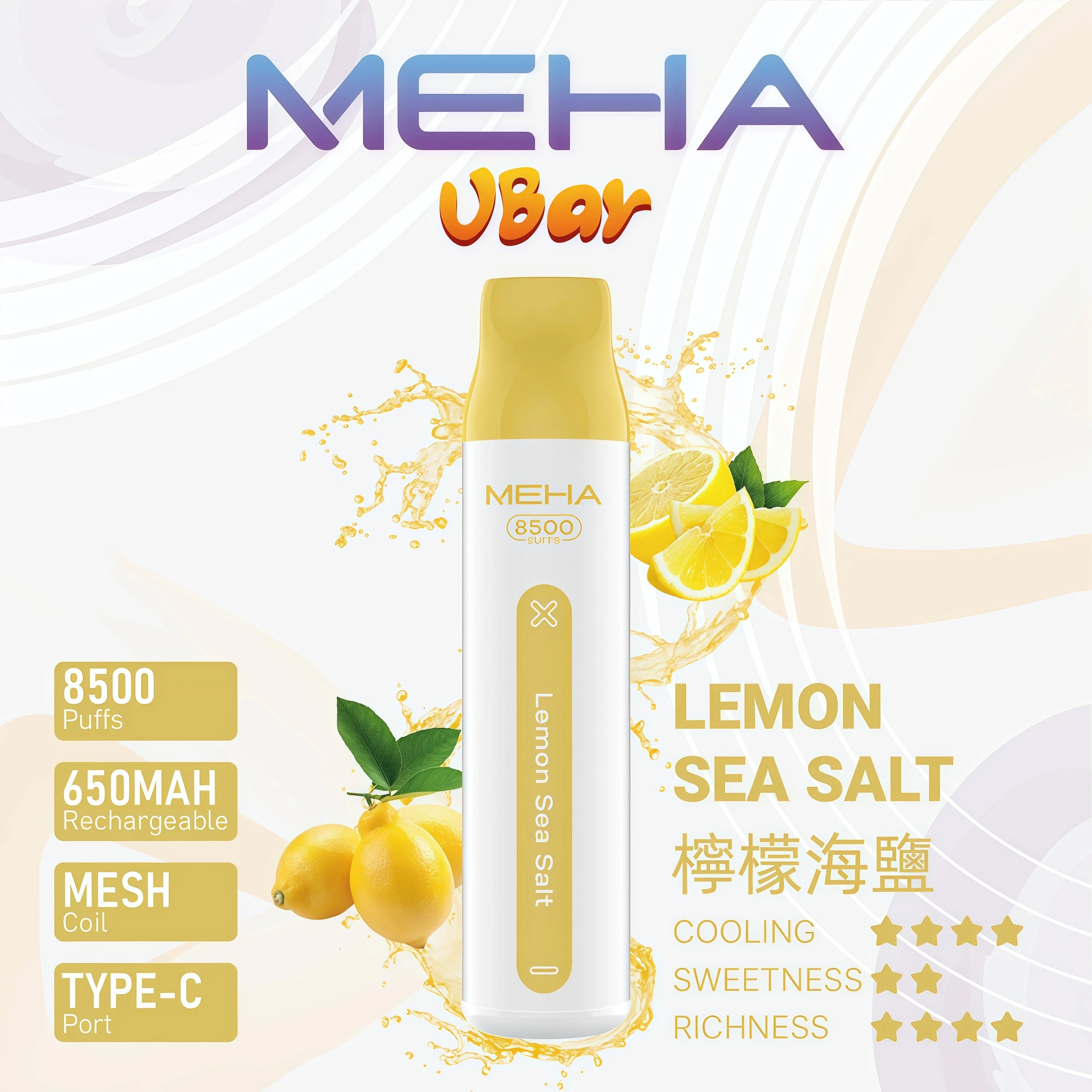 MEHA 小白條 8500 口拋棄式電子煙|超高還原口感・多風味任選・台灣現貨直發 16 MEHA 小白條 8500 口拋棄式電子煙|超高還原口感・多風味任選・台灣現貨直發:圖片 16