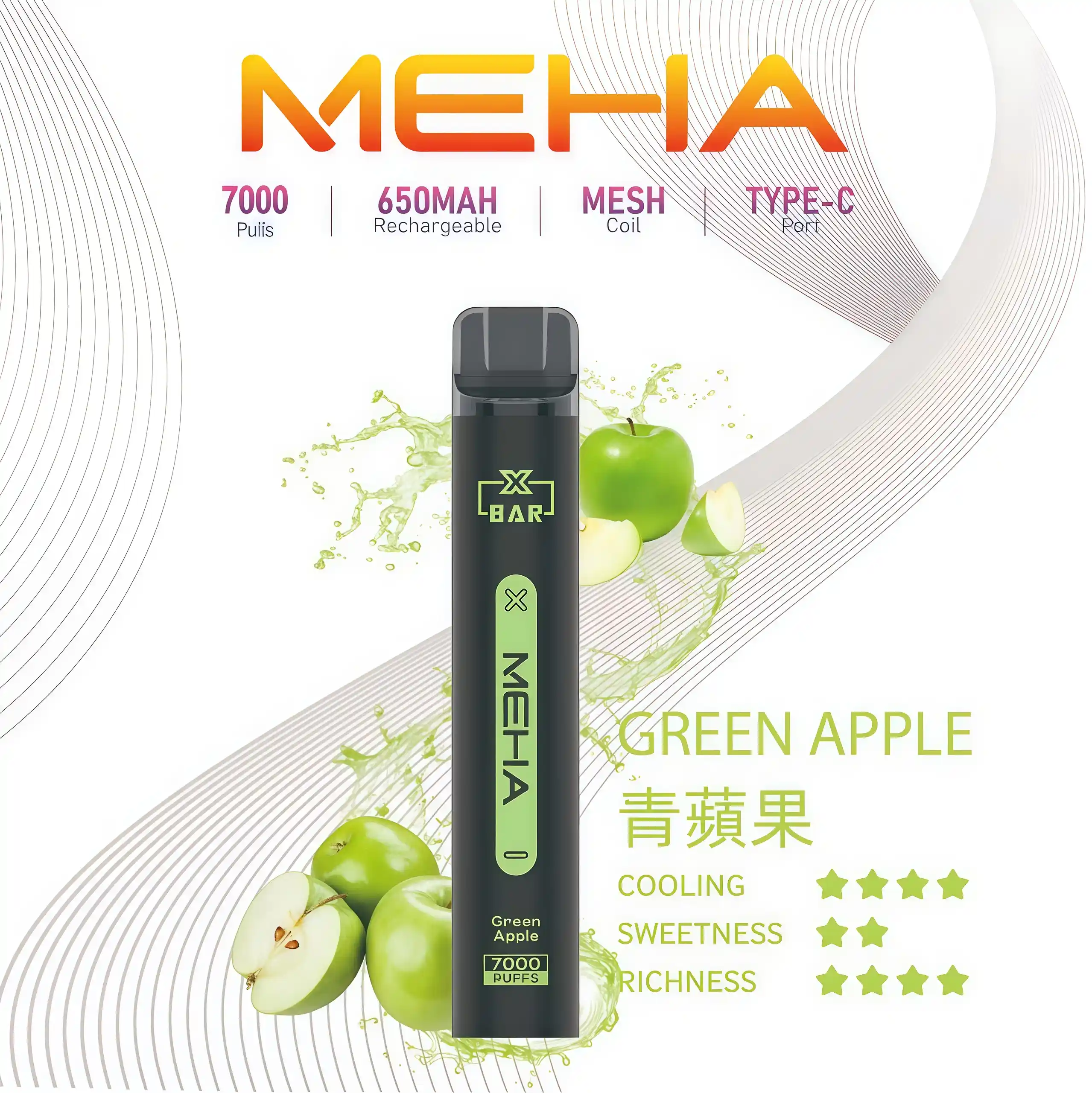 Meha Xbar 7000 口拋棄式電子煙|魅嗨小黑條・一次性新品・台灣現貨即到即享 5 Meha Xbar 7000 口拋棄式電子煙|魅嗨小黑條・一次性新品・台灣現貨即到即享:圖片 5