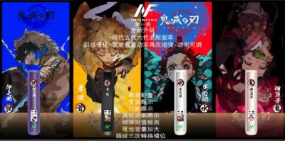 INF 六代鬼滅聯名版主機推薦|可調功率設計・碳纖維外殼・台灣現貨供應中 10 INF 六代主機