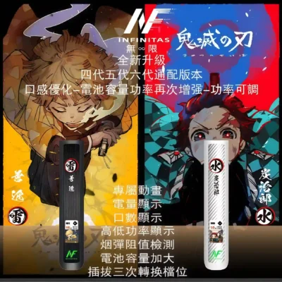 INF 六代鬼滅聯名版主機推薦|可調功率設計・碳纖維外殼・台灣現貨供應中
