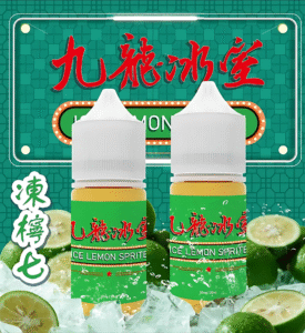 九龍冰室 凍檸七風味小煙油 30ml|道地港式凍檸爽感・0/3/5% 尼古丁自由選・台灣現貨 5 九龍冰室 經典煙油