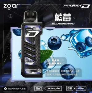 ZGAR 冰熊 15000 口電子煙推薦|2025旗艦磁吸換彈機・長續航自由換彈設計 11 ZGAR 冰熊 15000口