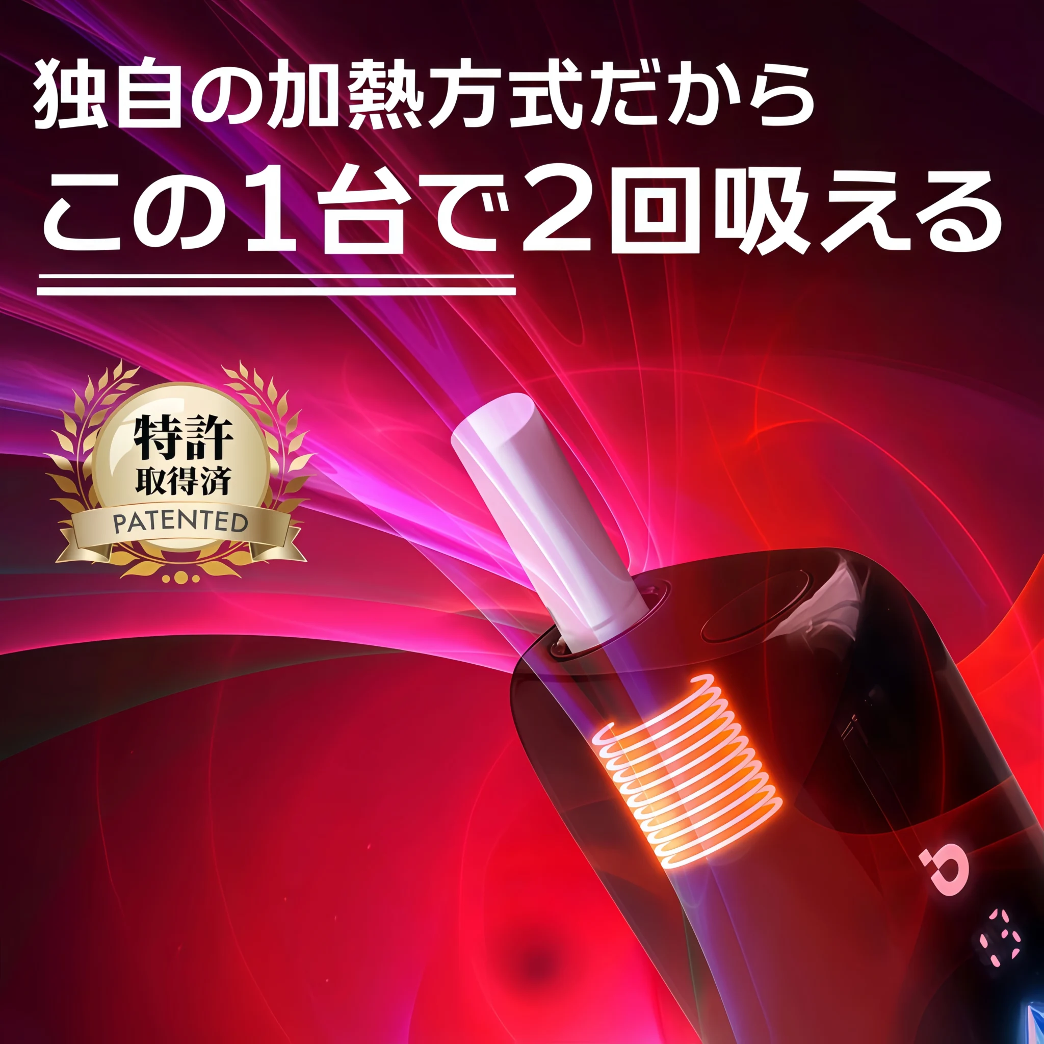 BESMO Z1 二回機|TEREA 專用加熱菸主機|一彈二抽雙模式加熱設備 2 BESMO Z1 二回機|TEREA 專用加熱菸主機|一彈二抽雙模式加熱設備:圖片 2