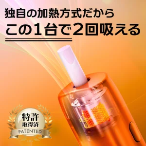 BESMO E1 加熱菸主機|TEREA 專用二回機|智慧感應加熱|一彈二抽|數位螢幕|2600mAh 大容量電池 7 BESMO E1 加熱菸主機