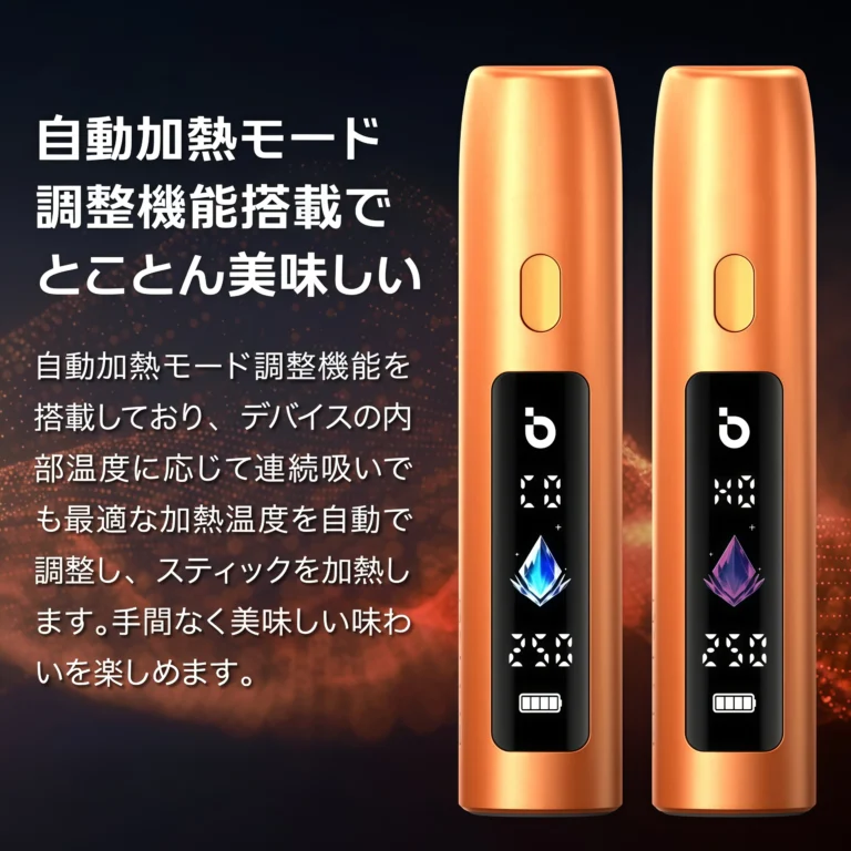 BESMO E1 加熱菸主機|TEREA 專用二回機|智慧感應加熱|一彈二抽|數位螢幕|2600mAh 大容量電池 5 BESMO E1 加熱菸主機|TEREA 專用二回機|智慧感應加熱|一彈二抽|數位螢幕|2600mAh 大容量電池:圖片 5